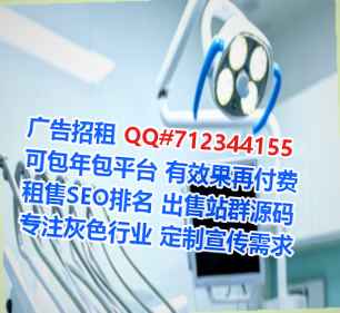 冷水滩借卵子园艺工作室